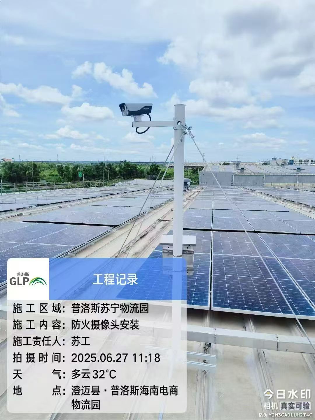 物流园光伏厂房监控安装工程